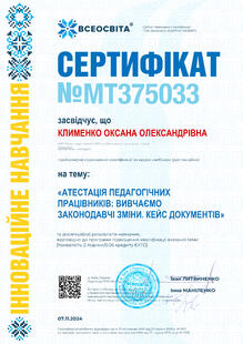 №MT375033
