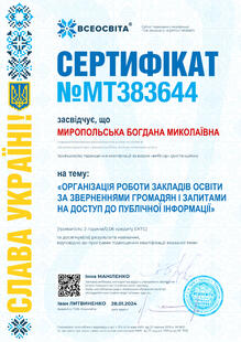 №MT383644