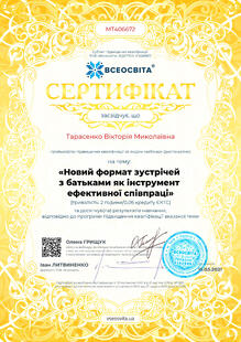 №MT406672