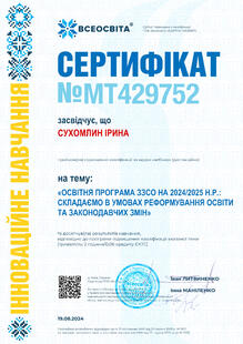 №MT429752