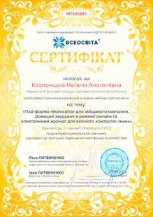 №MT435845