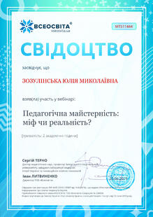 №MT511444