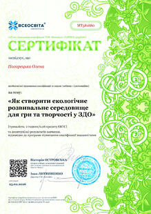 №MT581680