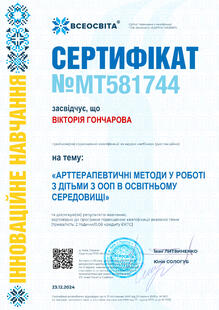 №MT581744
