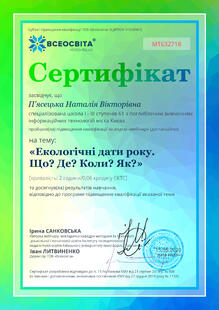 №MT632718