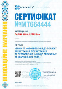 №MT664444