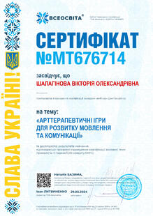 №MT676714