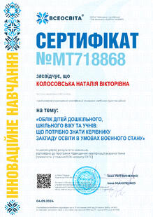 №MT718868