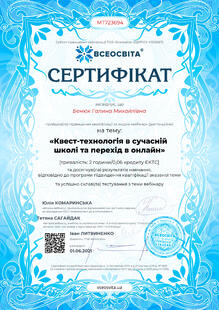 №MT723694