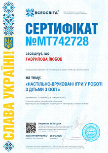 №MT742728