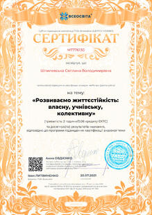 №MT776130