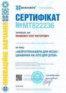 №MT822236