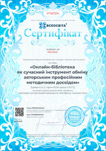 №MT827234