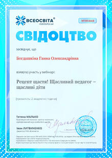 №MT893668