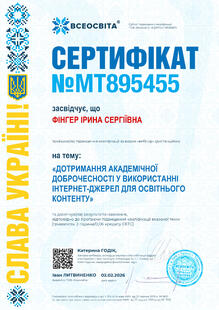 №MT895455