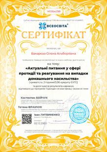 №MT954799