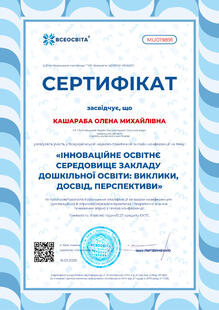 №MU019891