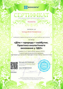 №MU034755