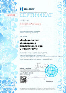 №MU089682