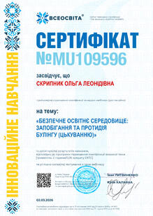 №MU109596