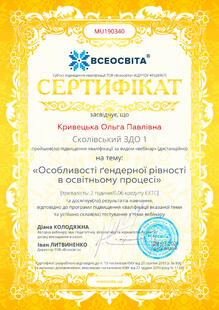 №MU190340