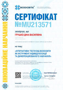 №MU213571
