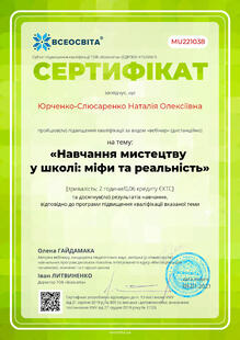 №MU221038