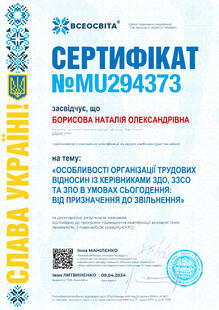 №MU294373