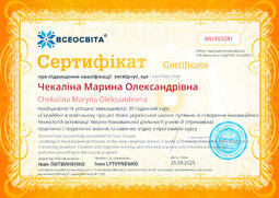 Сторона №1
