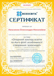 №MU309209
