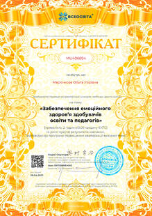 №MU406694