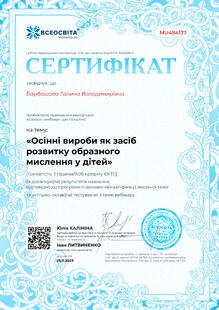 №MU484137