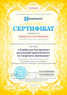 №MU494660