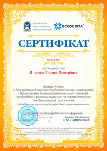 №MU505392