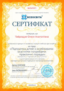 №MU547471