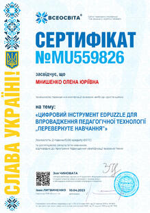 №MU559826