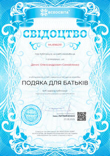 №MU896091