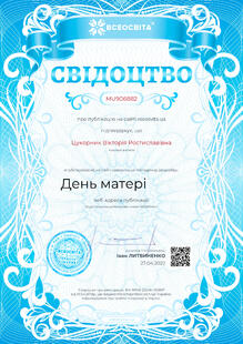 №MU906882