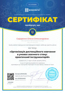 №MU935886