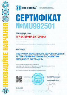 №MU992501