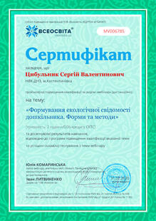 №MV006785