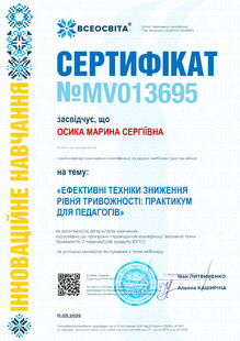 №MV013695