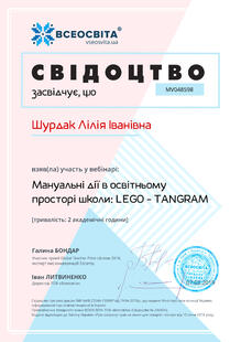 №MV048598