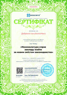 №MV261374