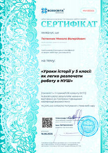 №MV492005