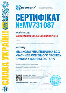 №MV731087