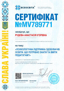 №MV789771