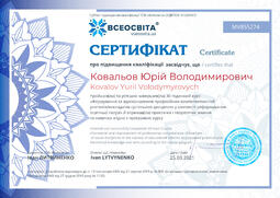 Сторона №1