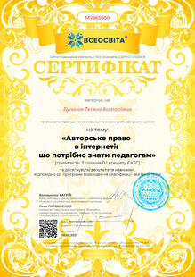 №MV865950