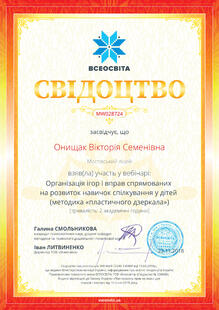 №MW028724